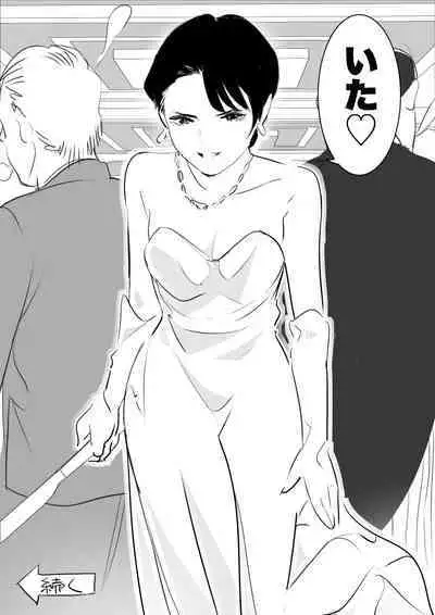 heisei no hyoui ojisan 1