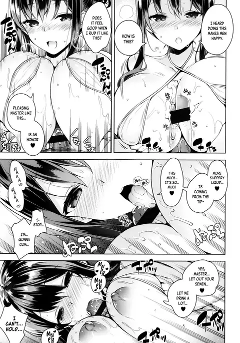 Himitsudere - Secret Love Ch. 1-2