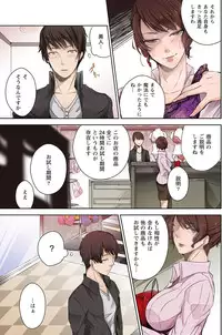 [Otsubu] Mousou Lingerie Girl