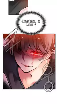 [Juder] 莉莉丝的脐带(Lilith`s Cord) Ch.1-25 [Chinese]