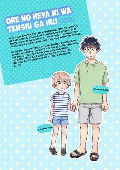 Kioku Soushitsu Shita Kanata-kun to Ecchi na Koto o shichau Hon