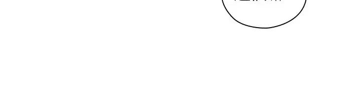 H-Campus H校园<第2季> Ch.47~55 中文