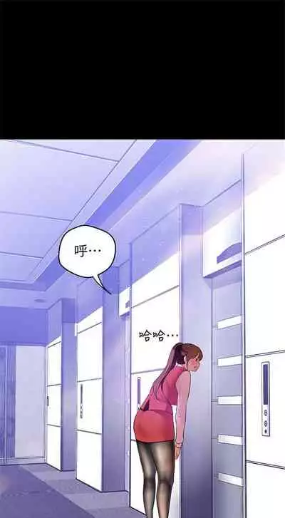 （週1）美麗新世界 1-75 中文翻譯 （更新中）