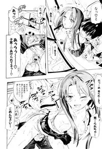 [Chunen] Nenkan Chuunen Champ Shoki Sakuhingou