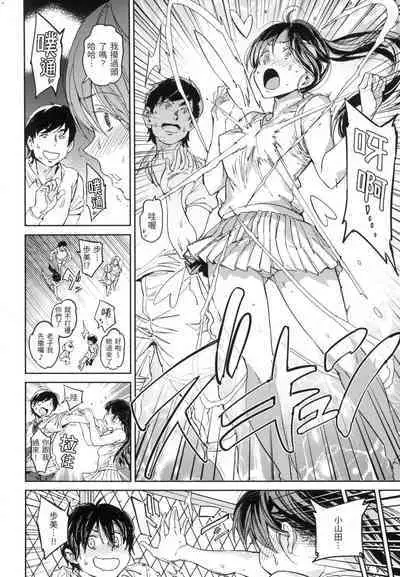 Tanetsuke Program - The program of pregnancy | 配種計畫