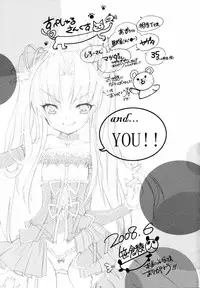 [Sasakura Ayato] Tyrant Punish - I Punish You! [English] [hf-loli, YQII]