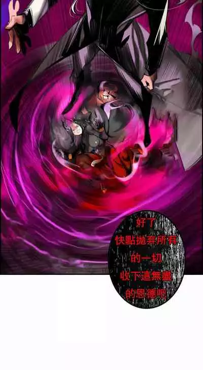 [Juder] Lilith`s Cord (第二季) Ch.77-93 end [Chinese]