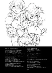 [Yusaritsukata (Awayume)] Admiral-san Hitorijime! (Kantai Collection -KanColle-) [Digital]