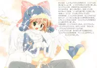 [Furaipan Daimaou - ふらいぱん大魔王] Ecoco no Heon - えここの絵本 (Ecoco) [Lolicon]