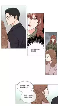 [The Jinshan] Sadistic Beauty | 虐美人 Ch.1-50[Chinese] [17+沒有漢化]