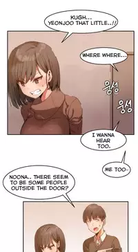 [Mx2J] Hari Dormitory Ch.0-14 (English) (Ongoing)