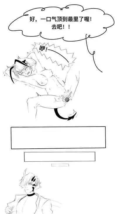 战地秘闻：炎客xW