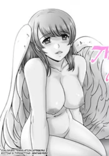 [Lemon Cake (Lemon Keiki)] Okaa-san ga Boku o Anata to Yonda Hi [English] [Striborg + HentaiEyeBR]