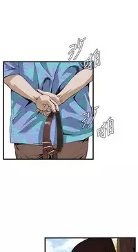 Take a Peek 偷窥 Ch.39~47 [Chinese]