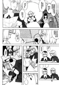 [A-10] Load of Trash Kanzenban Ch. 1-9 [Chinese] [沒有漢化]
