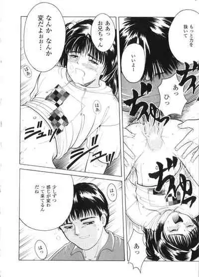 [Anthology] Yousei Nikki 2