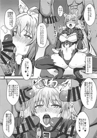 (COMIC1☆13) [Kaokuba (Shinyashiki)] Chichiue to Zuppori Ecchi Shitai! (Fate/Grand Order)