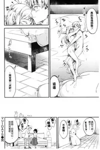 [Momoko] Rabbit Paradise [Chinese]