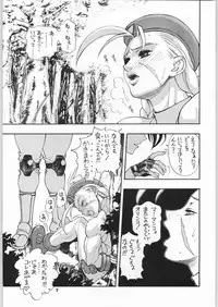 (C51) [Nippon H Manga Kyoukai (Various)] Kinou no Ryouri (Various)