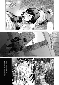 [Anthology] [2005-07-08] COMIC MEGAPLUS Vol.22 (2005-08)