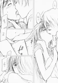 (C75) [VOLUTES (Kurogane Kenn)] Clutch Bouquet (Maria-sama ga Miteru)