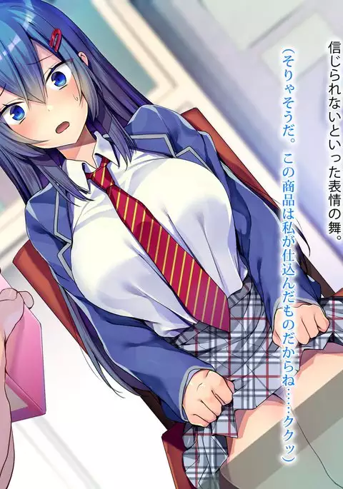 JK o Enzai de Odoshite Hametatta www