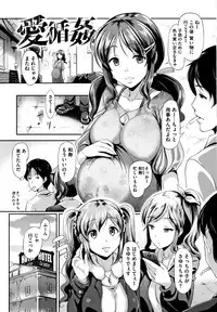 [Hiroshiki] Gusai no Tawamure