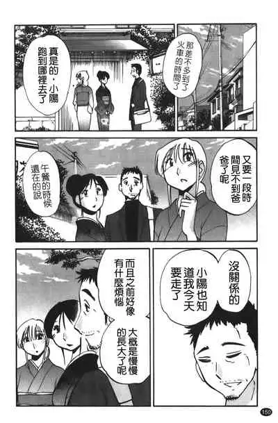 hirugao | 白日之顏