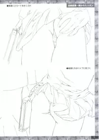 [PARADIGM] Art Pack 1 Kousoku Original Artworks