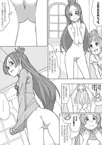 [Akimbo] 大貝ポンコツストーリ (DokiDoki! PreCure)