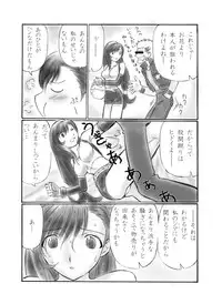 [Dark RoseEX-S (Hirooki)] VIIth FANTASIA -rain drops- (Final Fantasy VII) [Digital]