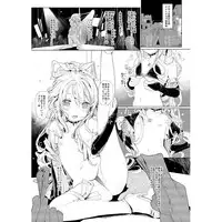 (C90) [RIN (Mochi)] Xenogears no Eroi Rakugaki Bon Soushuuhen (Xenogears) [Sample]