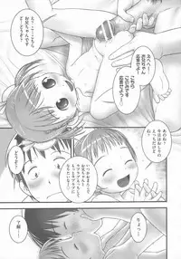 [Ogu] Shoujo Shiki Fuzoku Ogu Hinyoukika +Paper