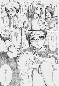 (SC29) [Neko to Hato (Hatoya Mameshichi)] Jigoku Chou (Bleach)