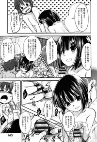 [Hirama Hirokazu] Zettai Koubi Sengen