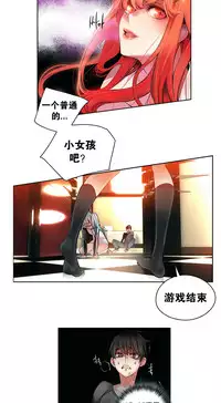 [Juder] Lilith`s Cord | 莉莉丝的脐带 Ch.1-41 [Chinese]