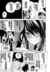 [Fukumaaya] Ari no Mama Kyouiku (COMIC Anthurium 018 2014-10) [Chinese] [回到出生地探索一番考生組]