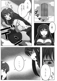 (C81) [SANB. (Ito Ryusei)] MIRROR MATCH! (QUIZ MAGIC ACADEMY)