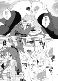 (COMIC1☆5) [ANAPOM (Anapon)] Kyouko-chan to Mogumogu...Shichau Hon (Puella Magi Madoka☆Magica)
