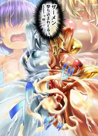 Asmodeus's Meat Bed - Punishment of a Bully Gyal!