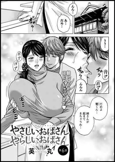 Action Pizazz 2021-03