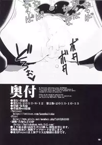 (C84) [Haitokukan (Haitokukan)] Touhou Jikan 1 Hakurei Reimu (Touhou Project) [Chinese] [Uchin个人翻译]