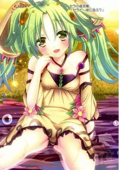 Kawaii Onnanoko-tachi to Duel Shimasho!