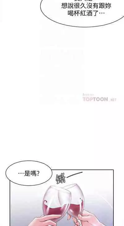 【周五连载】渴望:爱火难耐（作者：Appeal&格子17） 第1~18话