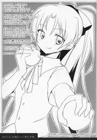 (C89) [Momo9 (Shiratama)] Gyutto Soushuuhen+2 (Puella Magi Madoka☆Magica)