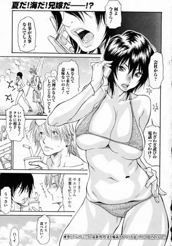 スマ●リママ