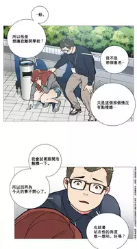 [The Jinshan] Sadistic Beauty Ch.1-21 [Chinese] [17汉化]