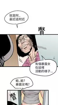 中文韩漫 想象狂热 Ch.0-10 [Chinese]