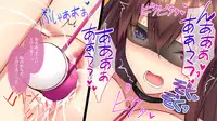【自称S】★5J○姫〔SSR〕がガチャ代を¥交で稼いだ結果www【実はM】