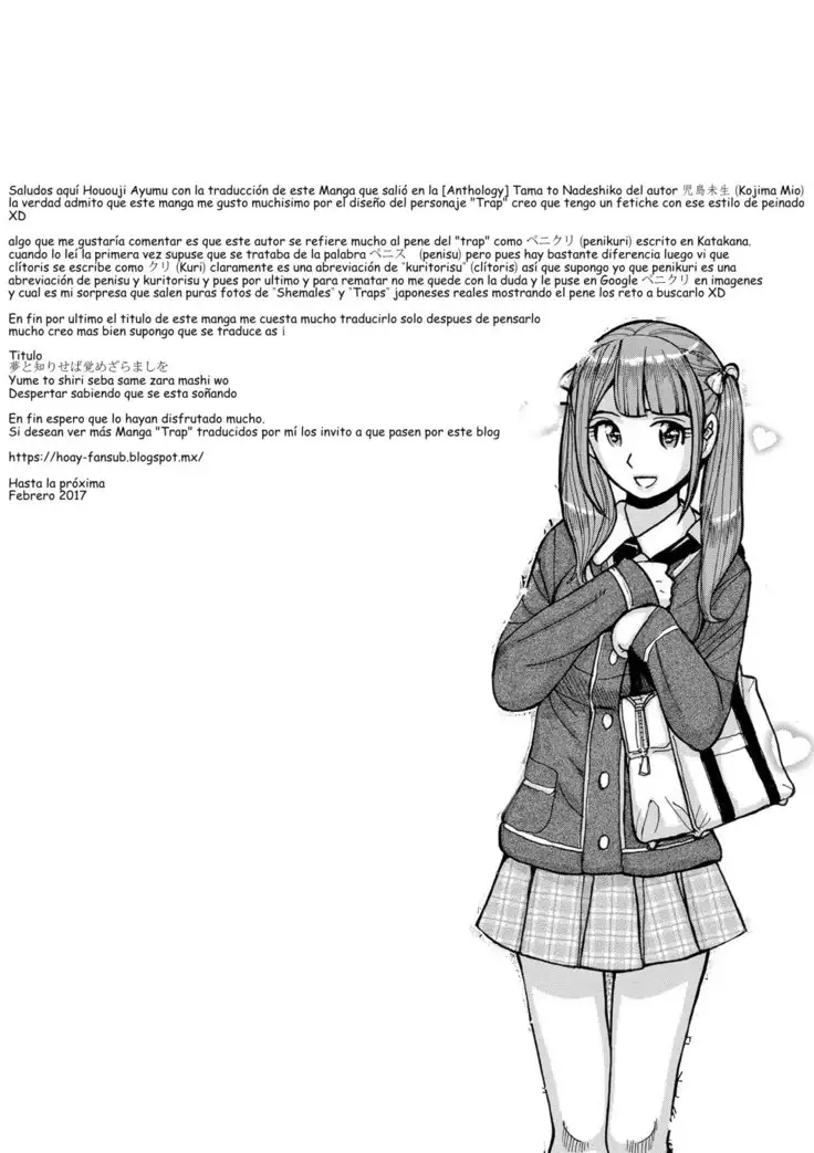 Yume to shiri seba same zara mashi wo